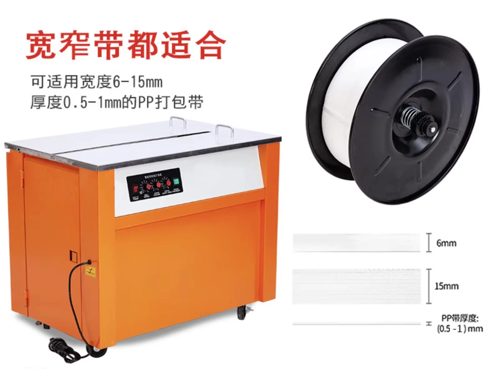 Картонная коробка Автоматический пресс-подборщик с двойным двигателем