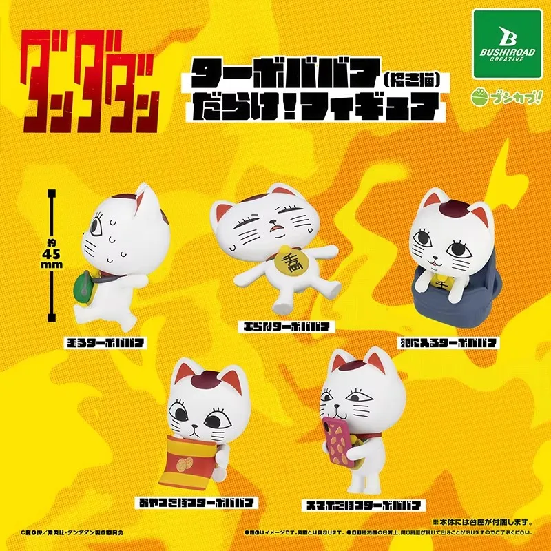 Фото Оригинальные игрушки Bushiroad Gashapon (5 шт.) из серии Данда Данда Турбо Бабаа для детей, коллекционные модели, украшения, подарок №1