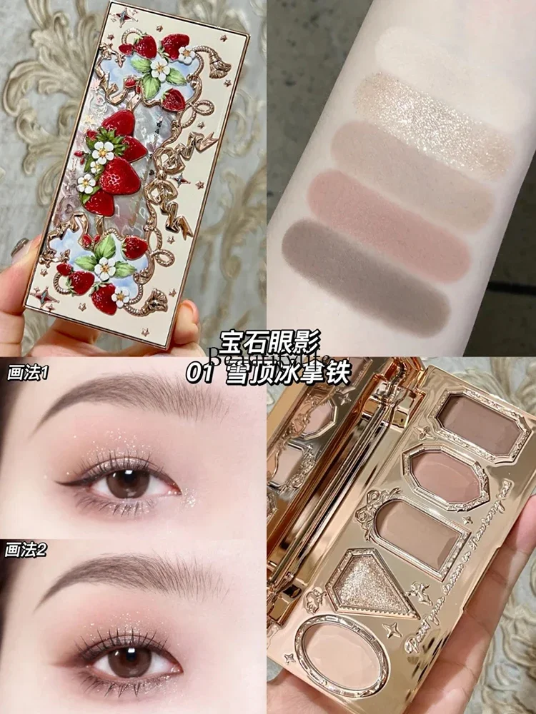 Тени для век в форме цветка с клубникой 5 цветов