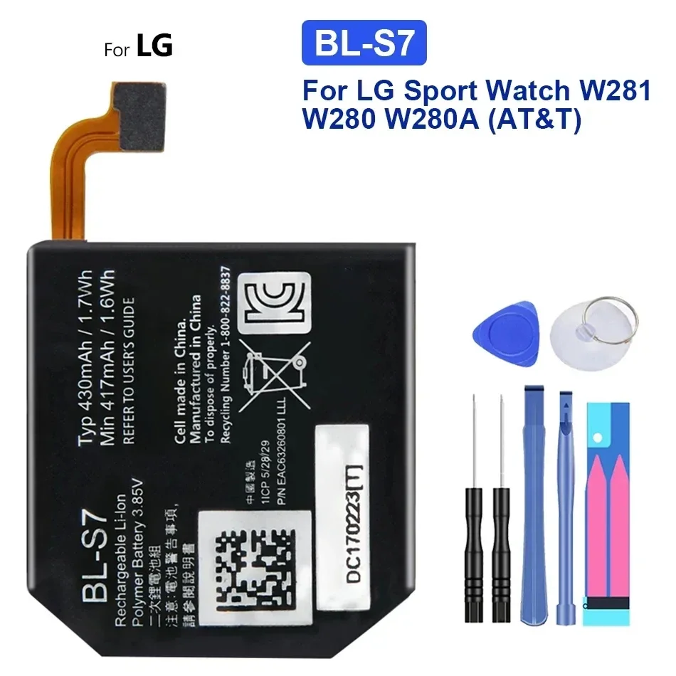 Аккумулятор для спортивных часов BL-S7 430 мАч LG W281 W280 W280A BLS7