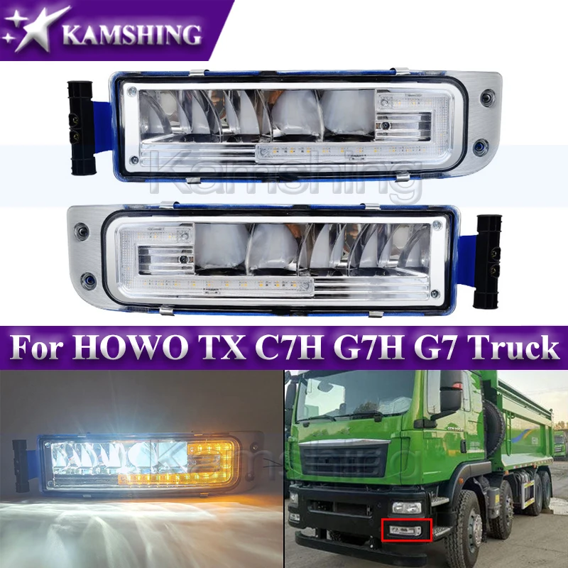 Фото Комплект из 2-х светодиодных противотуманных фар Kamshing для HOWO TX C7H G7H G7, передние бамперные фары, противотуманные фонари, ходовые огни №1