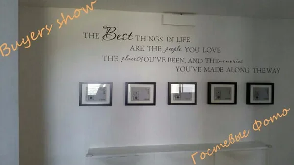 Лучшие вещи в жизни виниловые наклейки на стену ~ любовь воспоминания настенная