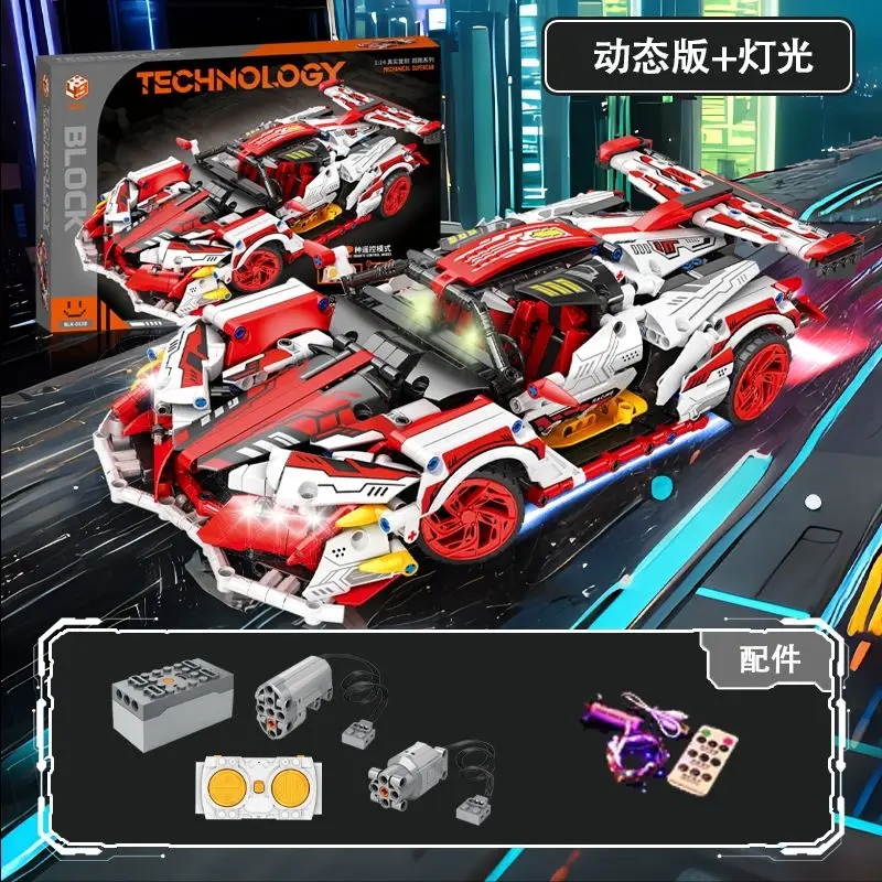 

Helios Building blocks Concept version Sports car Super Racing building blocks brick model speeding car toy gift for children