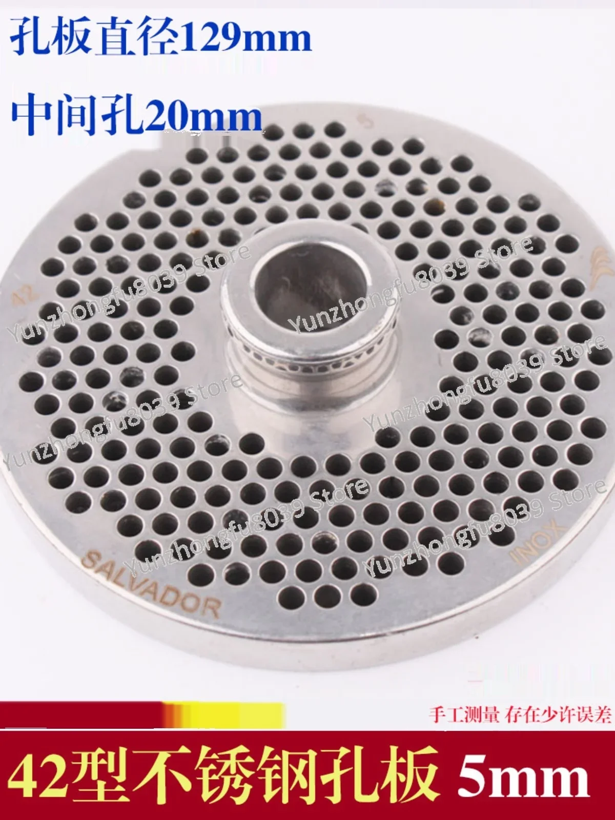 Лезвие для мясорубки 42 типа стандартная фотография пластина сита с круглым