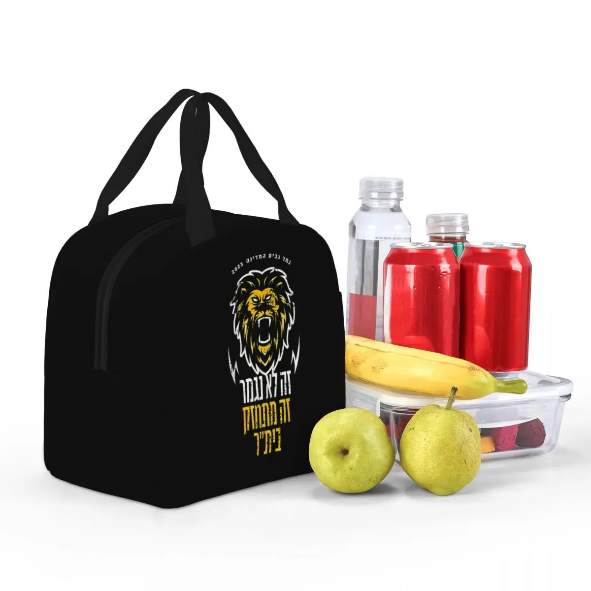 Ланч-бокс FCBJ Beitar с изображением Израиля и испарителя водонепроницаемый