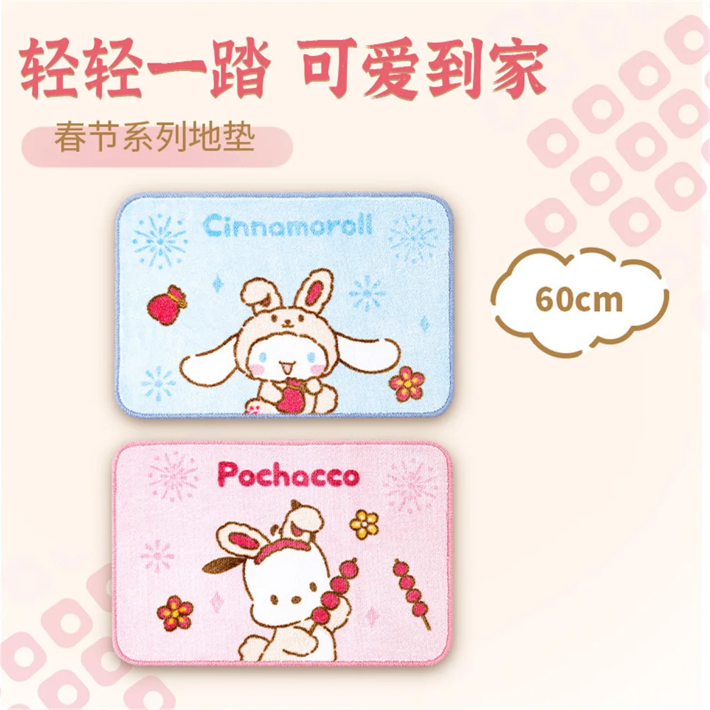 

Коврик для новогодней серии, 60 х40 см, в стиле аниме