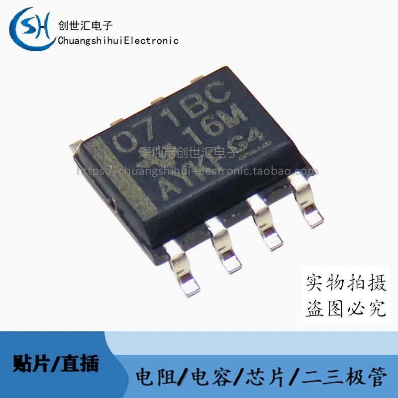 

New original TL071BCDR TL071BC SMD SOP-8 amplifier chip screen printing: 071BC