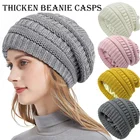 Женская вязаная мешковатая шапка, зимняя теплая шелковая атласная подкладка, крупные женские шапочки, шерстяные облегающие шапки, шапки для лыжного спорта и велоспорта
