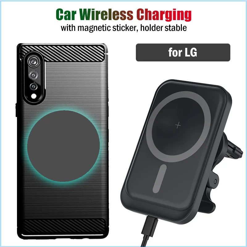 

15 Вт Qi Магнитная Автомобильная Беспроводная зарядная подставка для LG Velvet V35 V40 V50 V60 ThinQ быстрое автомобильное зарядное устройство Держатель ...