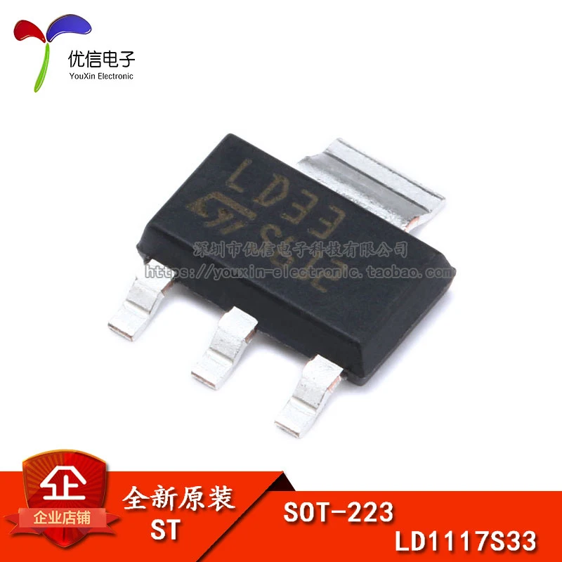 

Original and genuine LD1117S33 SOT-223 fixed voltage regulator LDO chip
