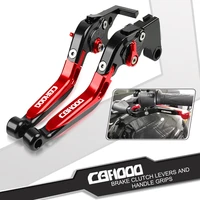 cbf1000 logo adjustable lever for honda cbf 1000 a 2010 2011 2012 2013 motorcycle cnc aluminum brake clutch levers cbf 1000