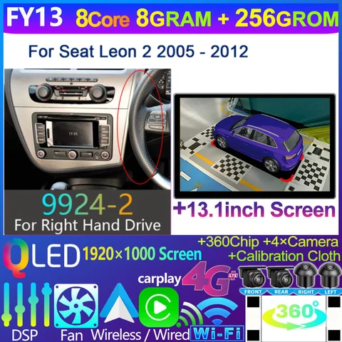 Для Seat Leon 2 2005 2006 2007 2008 2009 2010 2011 2012 автомобильный мультимедийный плеер Carplay Gps Navi головное устройство стерео Android Авто 2k