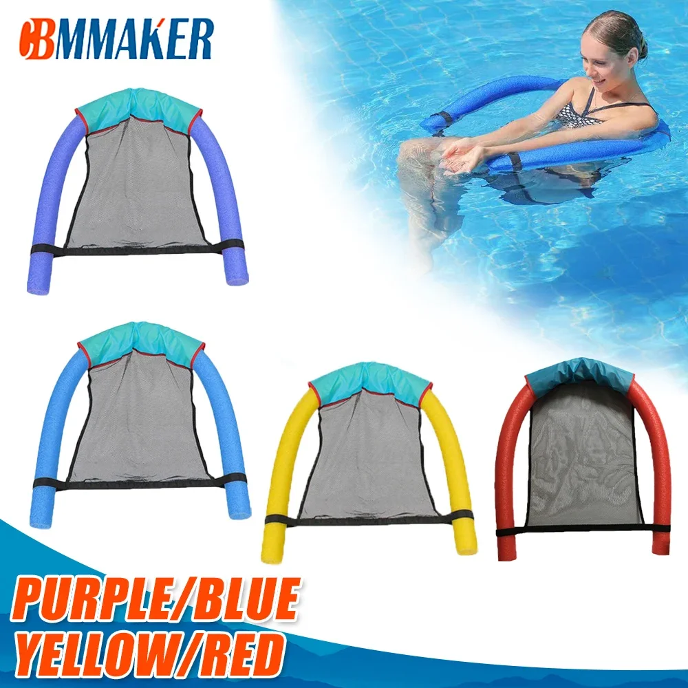 

2021 плавающий бассейн, водный гамак, плавающий шезлонг плавающие игрушки, надувной бассейн, плавательное кольцо, покрывало для кровати