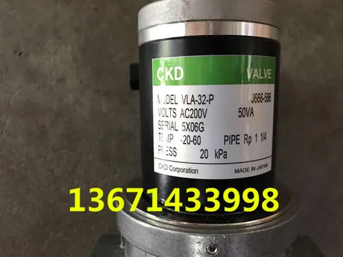 Японский газовый электромагнитный клапан CKD VLA-32-P Газовый запорный Медленное