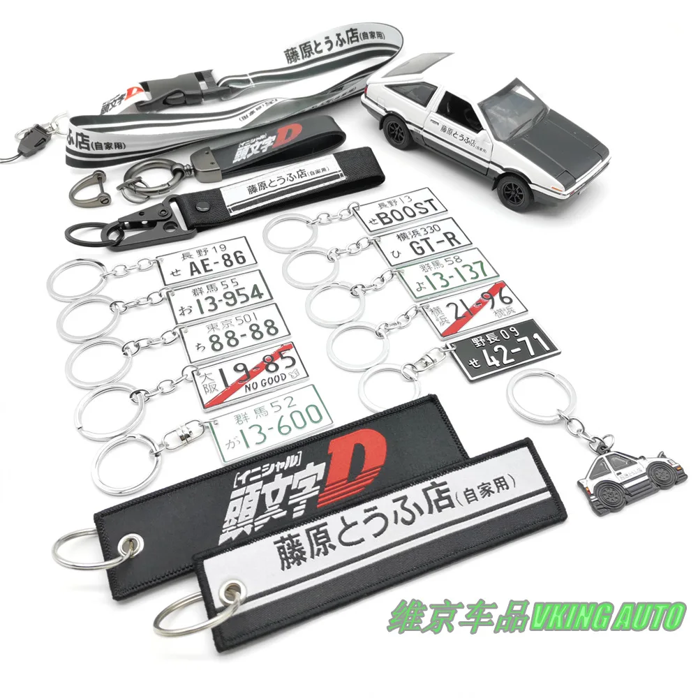 

AE96 surrounding metal embroidery keychain chain long lanyard leather keychain