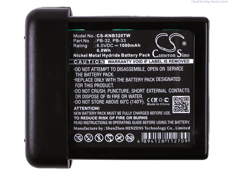 Аккумулятор для двусторонней радиосвязи емкостью 1000 мАч KENWOOD TH-42AT TH-42E TH-79E TK-208 TK-308