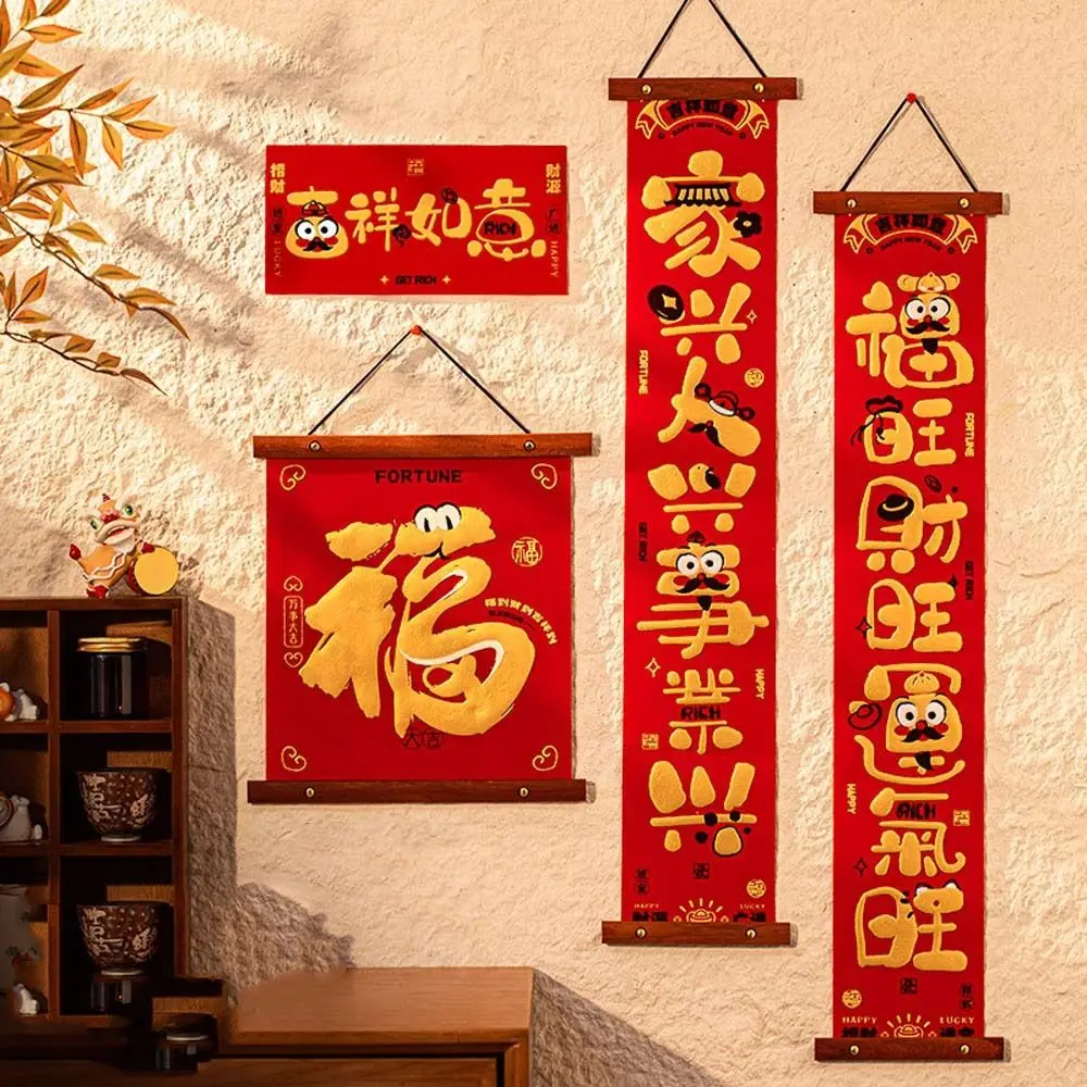 Китайский стиль 2025 года дверные куплеты в виде змеи флокирование благословение