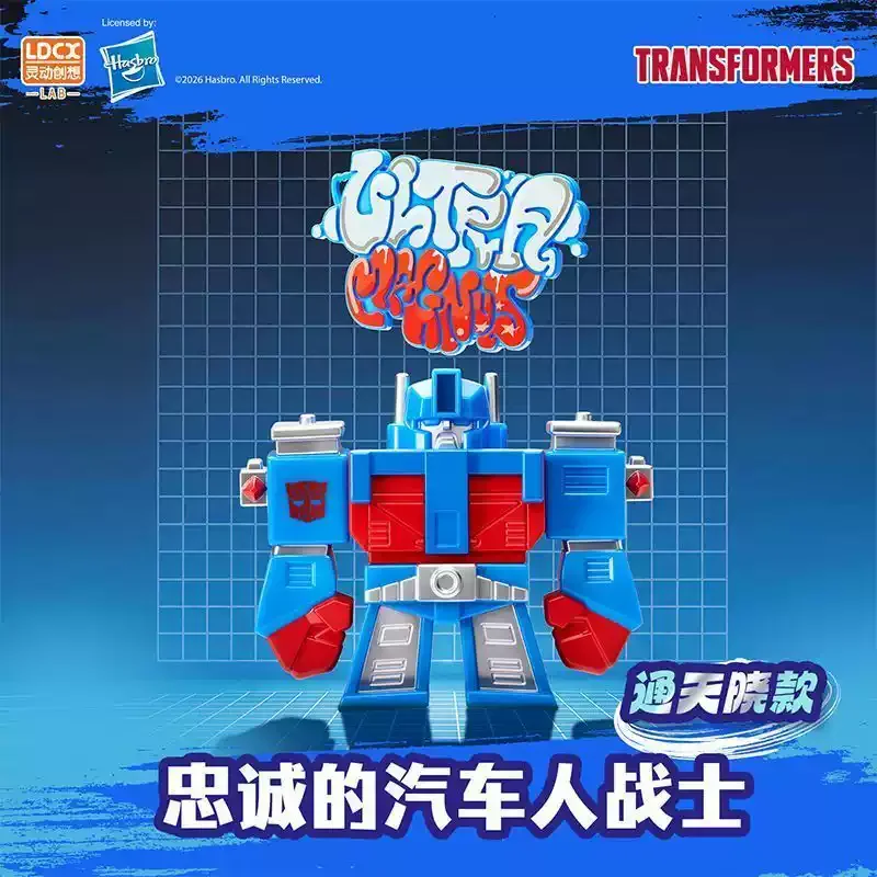 Оригинальные фигурки Ldcx Artverse Transformers Energy Graffiti Vol.1 в слепых коробках: Оптимус Прайм, Бамблби. Коллекционные игрушки, украшения, подарки. (art.: 3920dcc49bb29) - 3920dcc49bb29