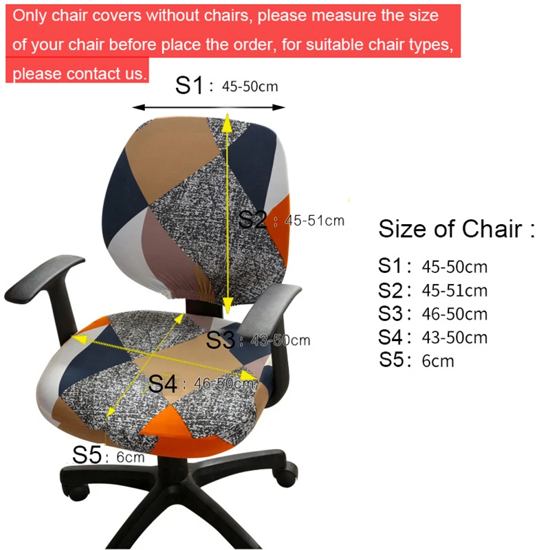 Чехол для компьютерного кресла эластичный с поворотом на покрытия офисных