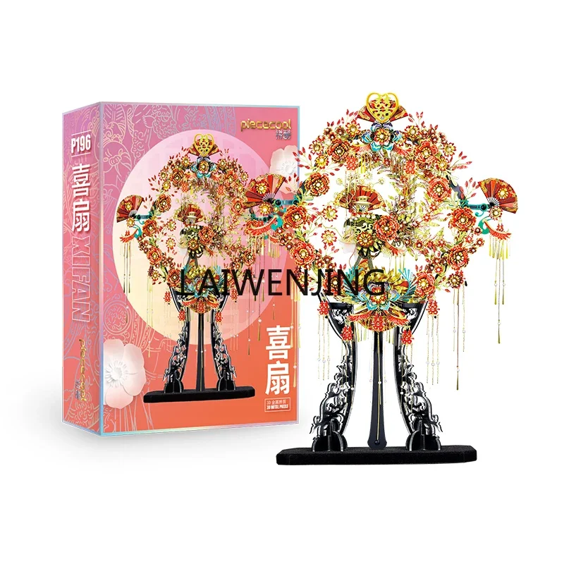 MJY Shili Hongzhuang Xishan 3D металлическая игрушка-головоломка