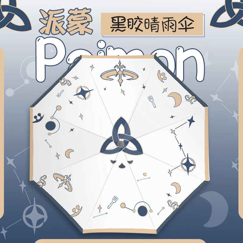 

Аниме игра Genshin ударный Косплей Paimon Merch автоматический модный виниловый Складной Ветрозащитный Анти-УФ зонтик для путешествий дождевой Зонтик Подарки