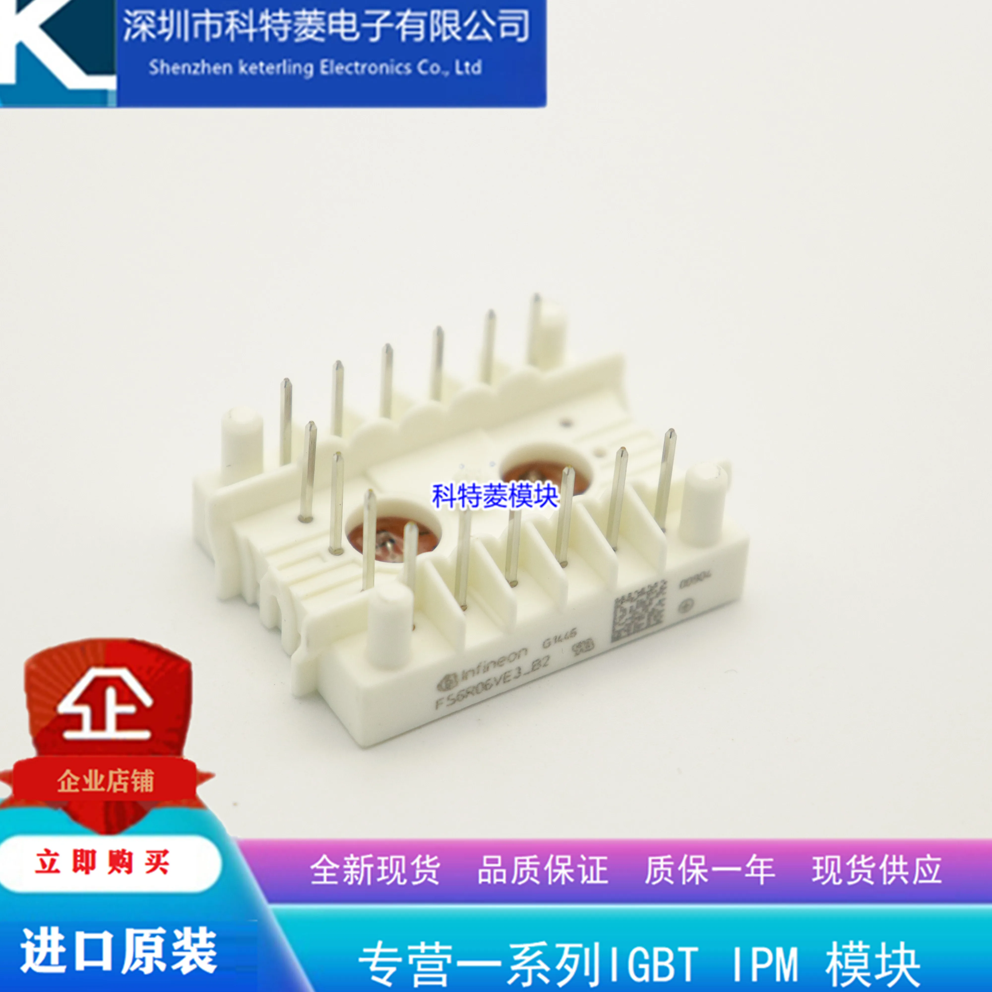 

Free delivery FS30R06VE3 FS10R06VE3 FS15R06VE3 FS20R06VE3 Module