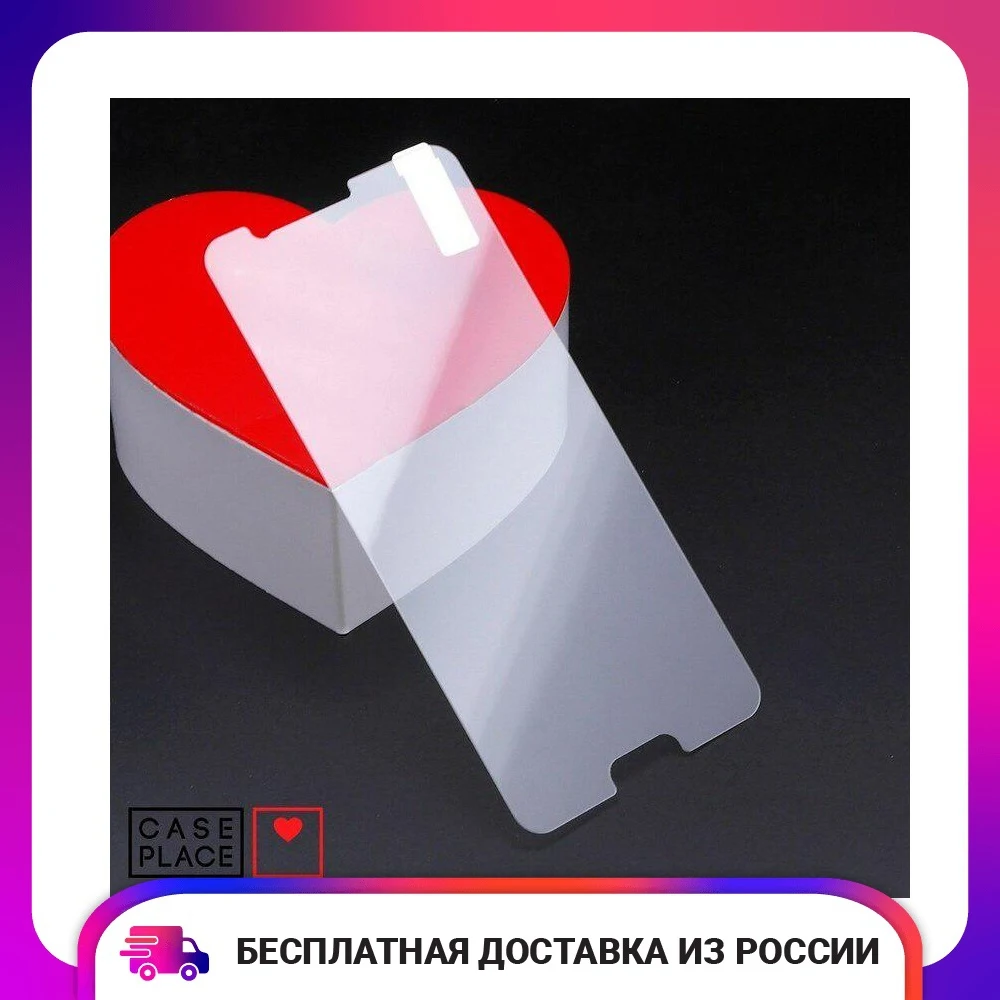 Защитное стекло 2D для Huawei Honor V10 (View 10) закаленное покрытие плоской