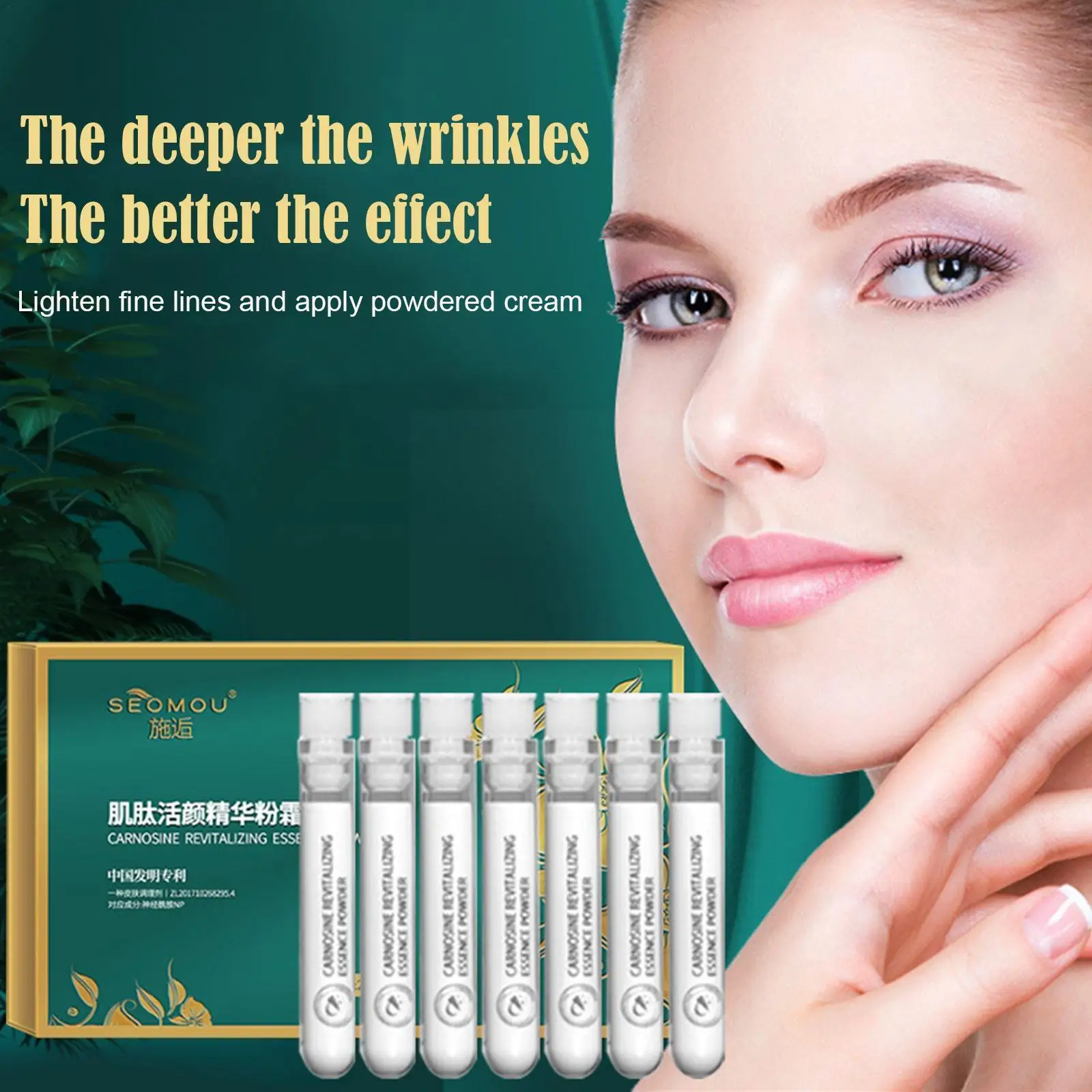 

1 коробка из 7 коллагеновых порошков, крем, Молодежный полупрозрачный порошок для лица, эссенция, порошок Ниацинамид крем VC H7I6