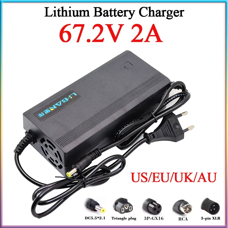 Умное зарядное устройство для литиевых батарей 67 2 в а с вентилятором