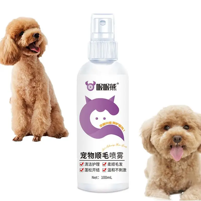 

Dog Conditioner Spray 100ml Deodorizing Cat Detangler Spray For Matted Hair Anti-Static Ph Balanced Dog Hair Spray Long Lasting