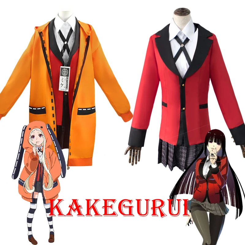 Карнавальный костюм для взрослых и детей Kakegurui Jabami Yumeko Yomoduki Runa Косплей Костюм