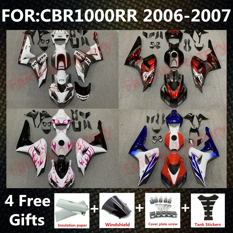 Полный комплект обтекателей для мотоцикла (инжекторный) для CBR1000RR 2006-2007 (обвесы, комплекты обтекателей) zxmt (art.: 3920db91ec13d) - 3920db91ec13d