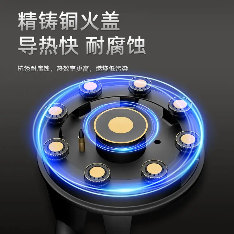 Плита на сжиженном газе природном бытовая девятикамерная дальний огонь