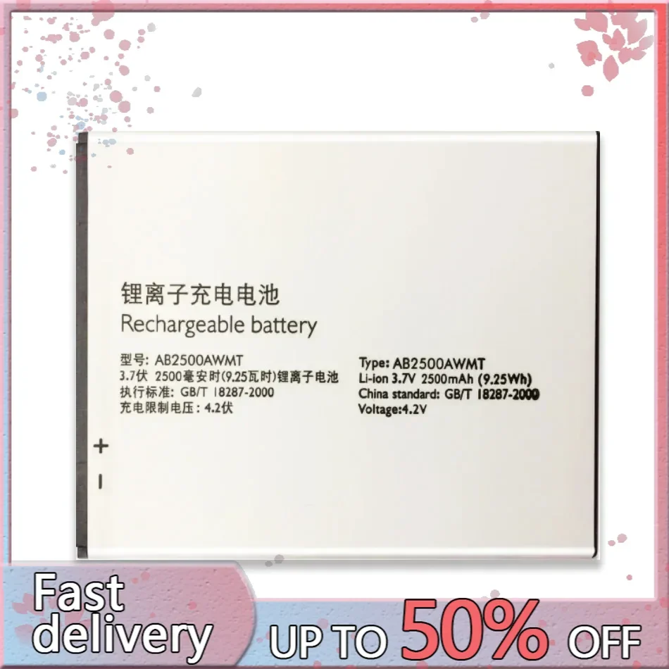 Сменный аккумулятор Philips S318 CTS318 AB2500AWMT для XENIUM 2500 мАч с трек-кодом