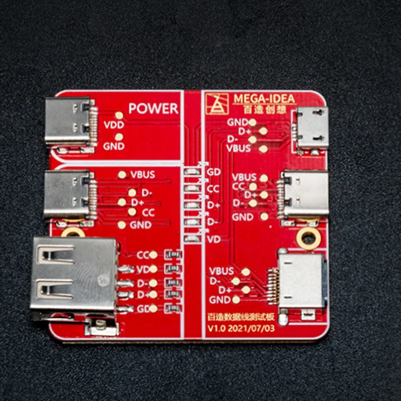 Плата для определения непрерывности линии передачи данных Для быстрого