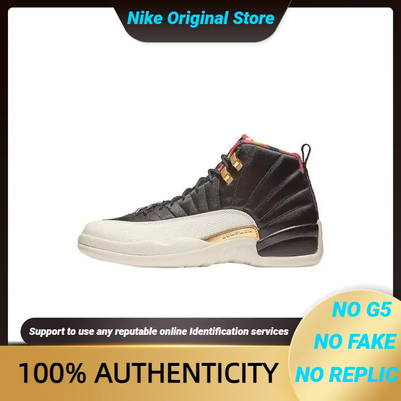 Кроссовки Nike Jordan Air 12 Retro &quotКитайский Новый год 2019&quot CI2977-006