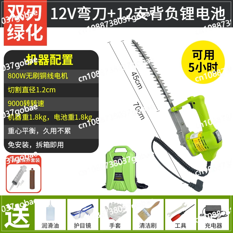 Перезаряжаемый маленький двойной лезвие Wyj прямой нож машина для обрезки чая с