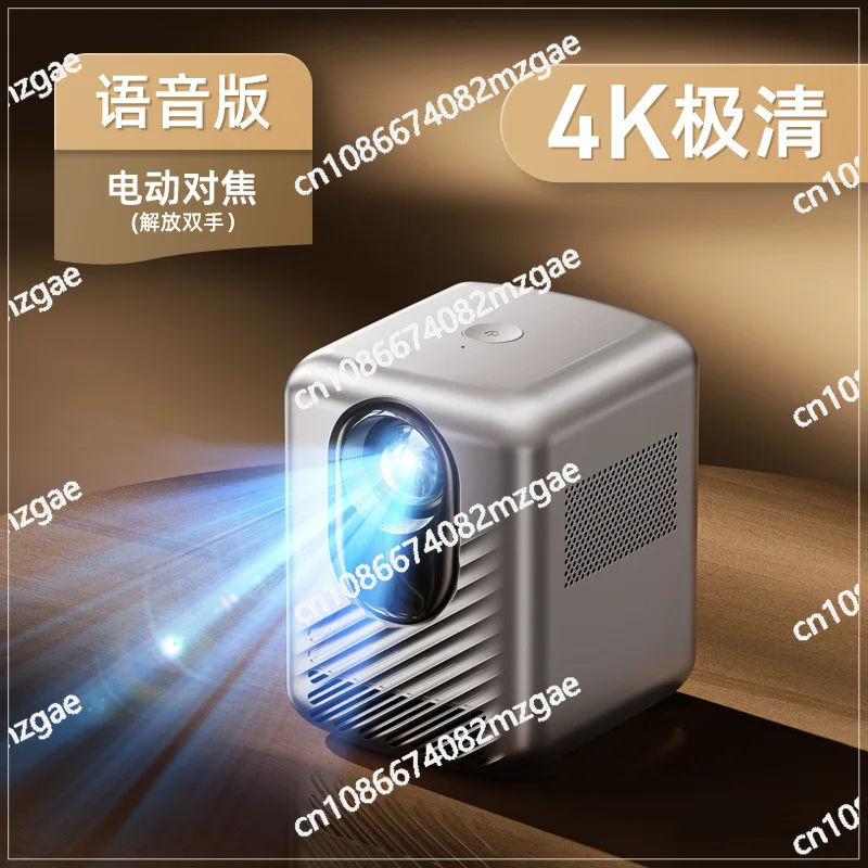 Мини Портативный электрический фокус домашний кинотеатр высокой четкости 4K