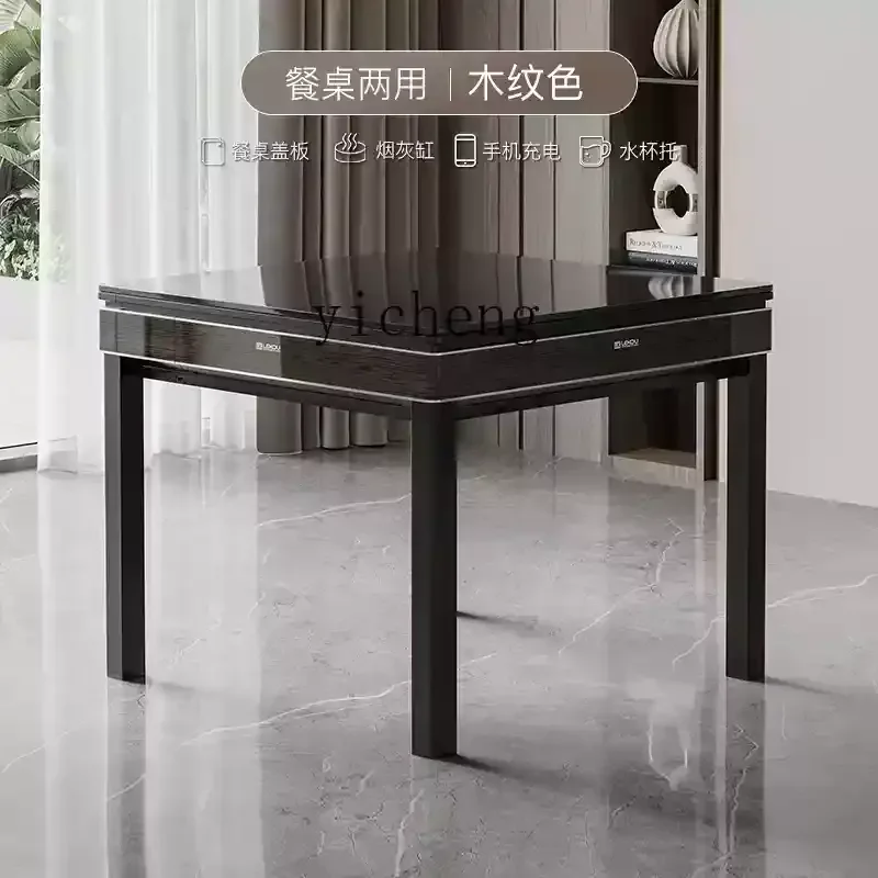 Четырехпортовый маджонг XMH автоматический бытовой обеденный стол бесшумный