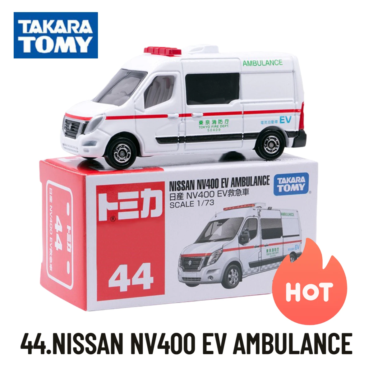

Takara Tomy Tomica Cars 31-60, Scale Model 44.NISSAN NV400 EV AMBULANCE Replica, Kids Room Decor Xmas Gift Toys for Baby Boys