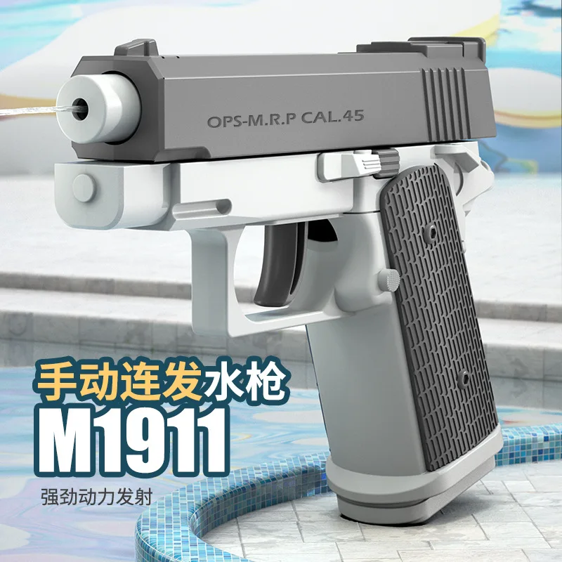 

M1911 Glock водяной пистолет большой емкости Электрический водяной пистолет детская игрушка для мальчиков водный сражение родитель-ребенок вод...