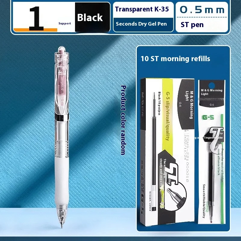 

Гелевая ручка M&G Push Action ST 0,5 мм