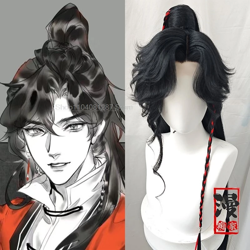 Hua Cheng San Lang Косплей Парик Tian Guan Ci Fu Heaven Official's Blessing HuaCheng Xie Lian