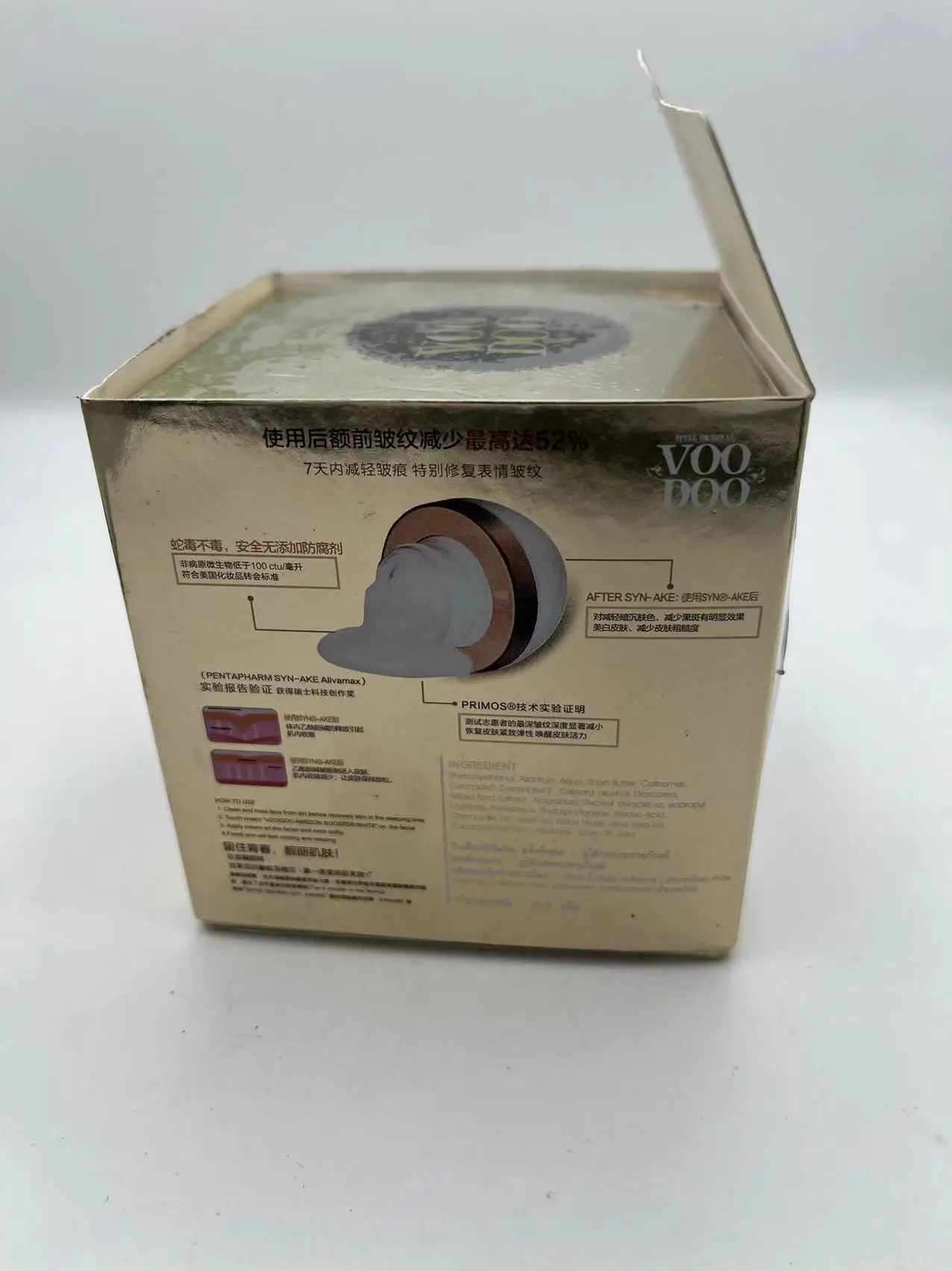 30 5g. Voodu Amezon Booster белая маска сыворотка из змеиного яда тайланд
