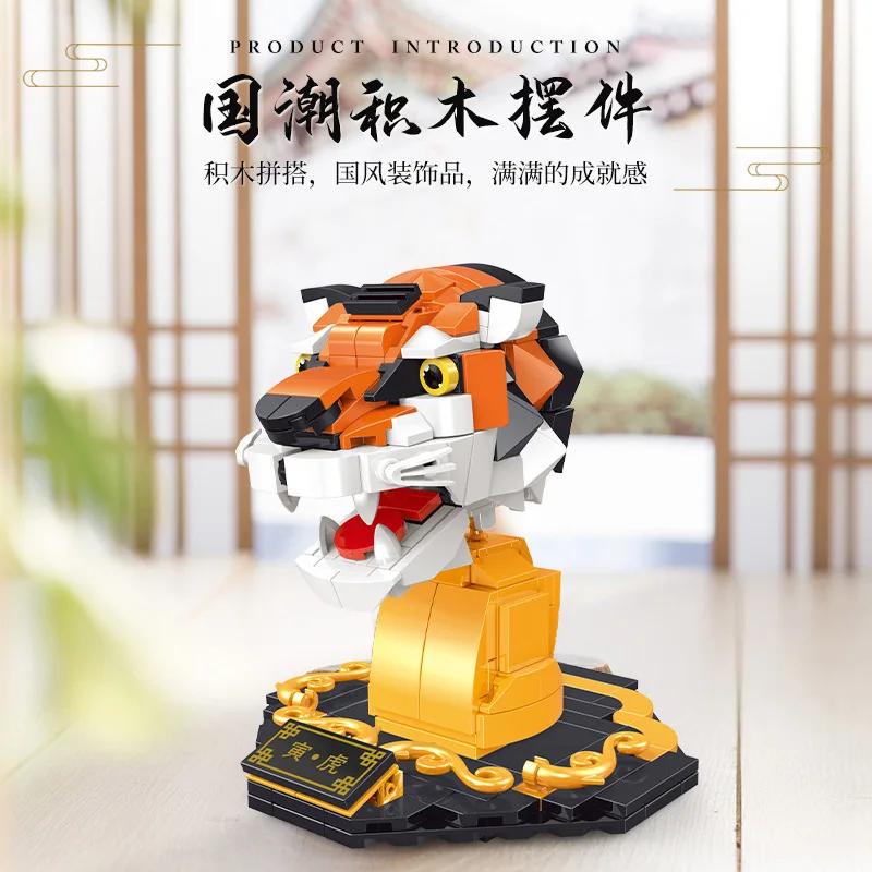 Конструктор с изображением животных из мультфильмов 12 знаков зодиака крыса