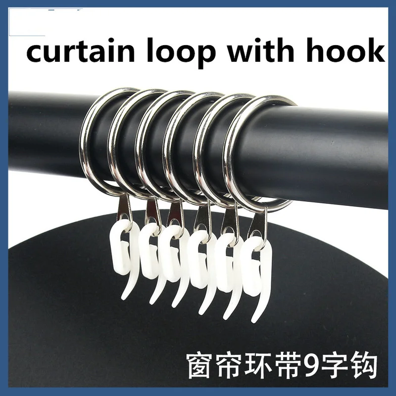 

10pcs Curtain Ring Curtain Circle Home Metal Curtain Ring with Hook Curtain Hook Curtain Rail Accessories bathroom curtain set