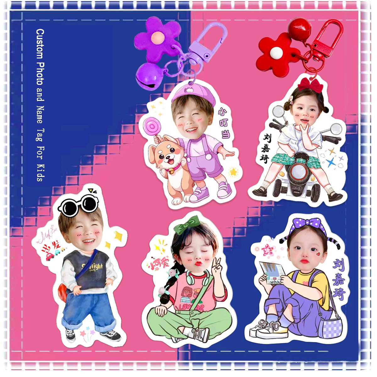 Персонализированный мультяшный милый именной телефон висящий на брелок Schholbag