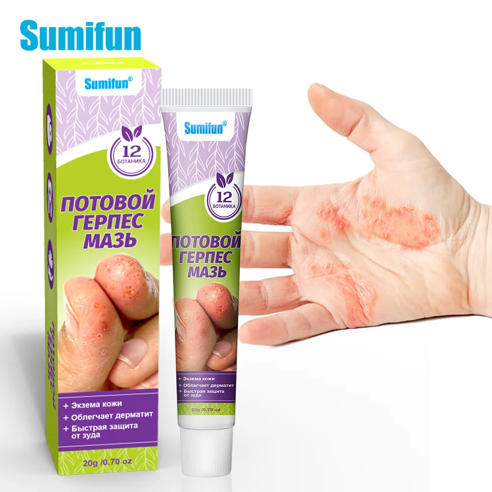 1/3/5/10/20 шт. крем для лечения герпеса пота снимает сверх кожи антибактериальная