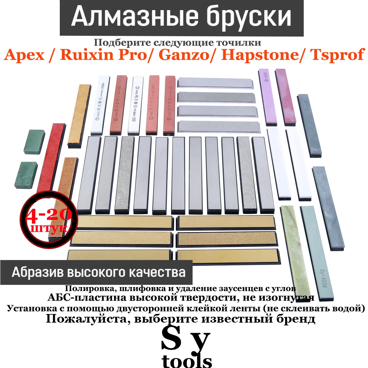 

Diamond whetstone for Ruixin pro RX008 knife sharpener sharpening stone diamond Bar Oil stone 80-3000#