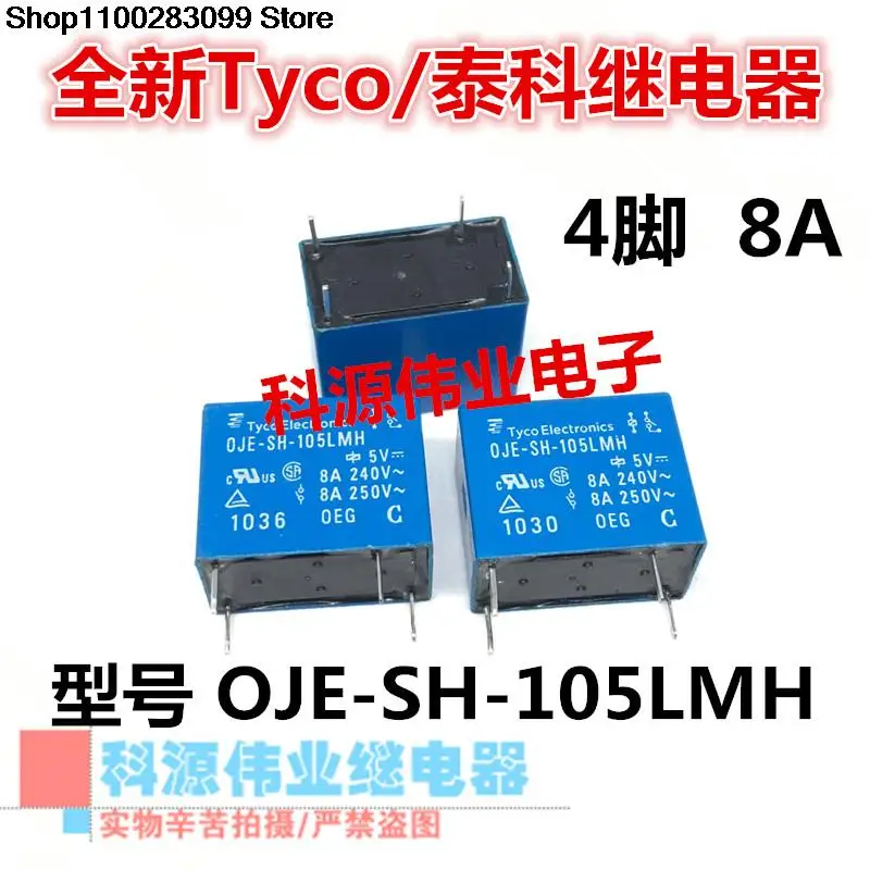 

5 pieces OJE -SH -SS -105LMH Relay 5VDC 8A 4 PIN OJ-SH